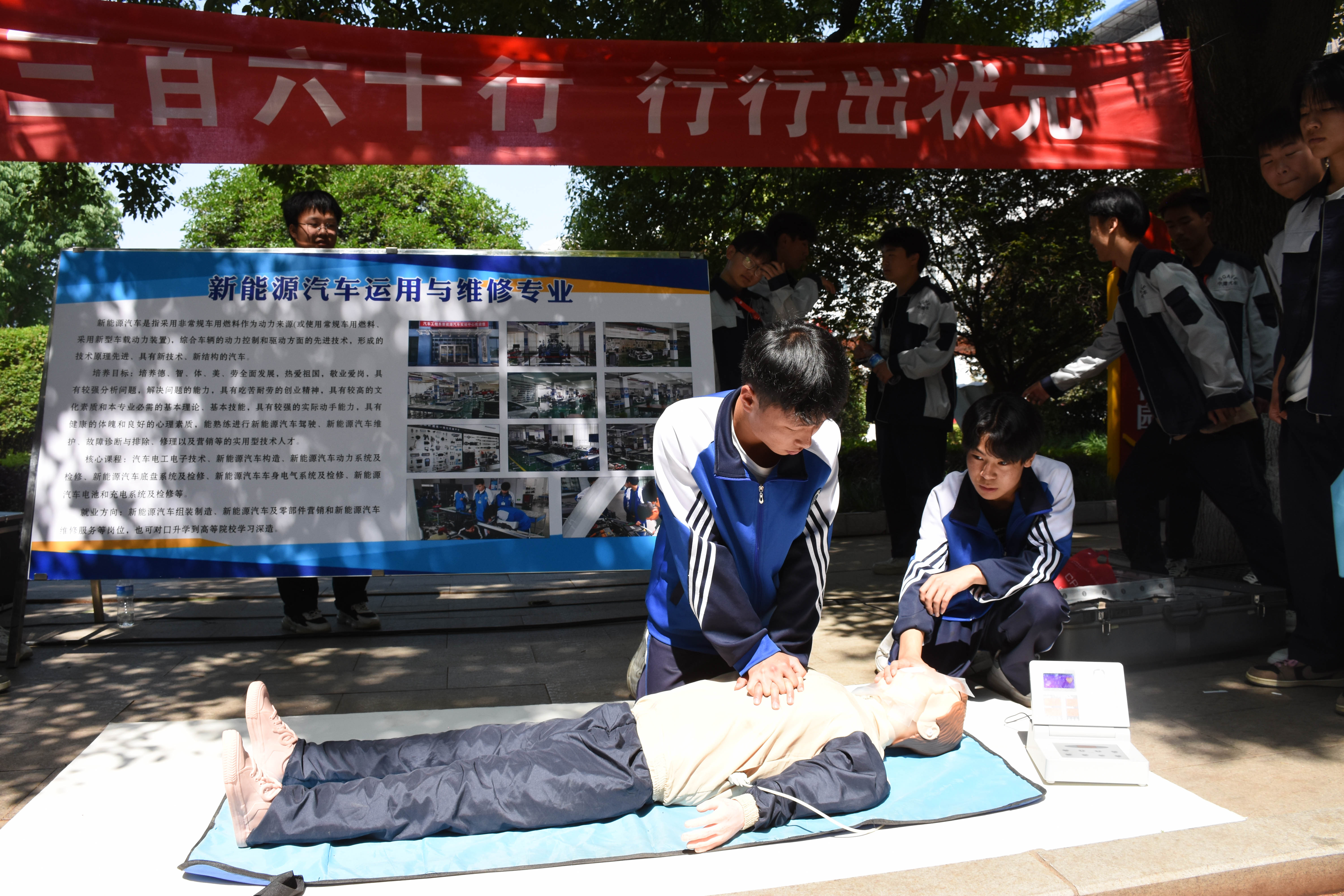9人体应急救援.jpg 9人体应急救援.jpg