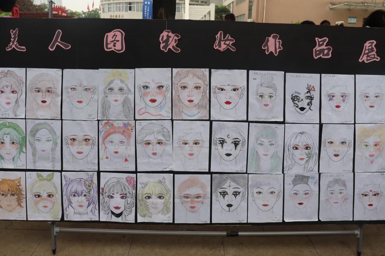 15美人图展板.jpg 15美人图展板.jpg