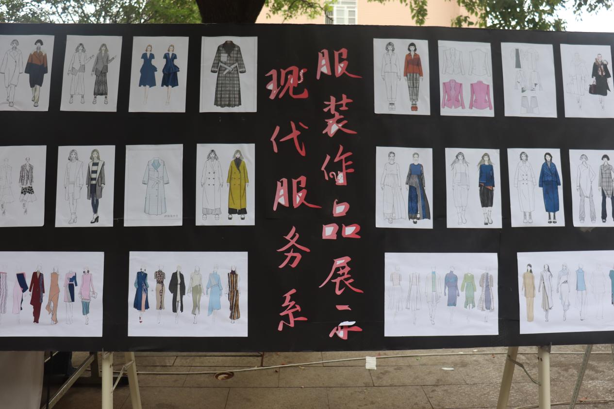 12服装效果图展板.jpg 12服装效果图展板.jpg