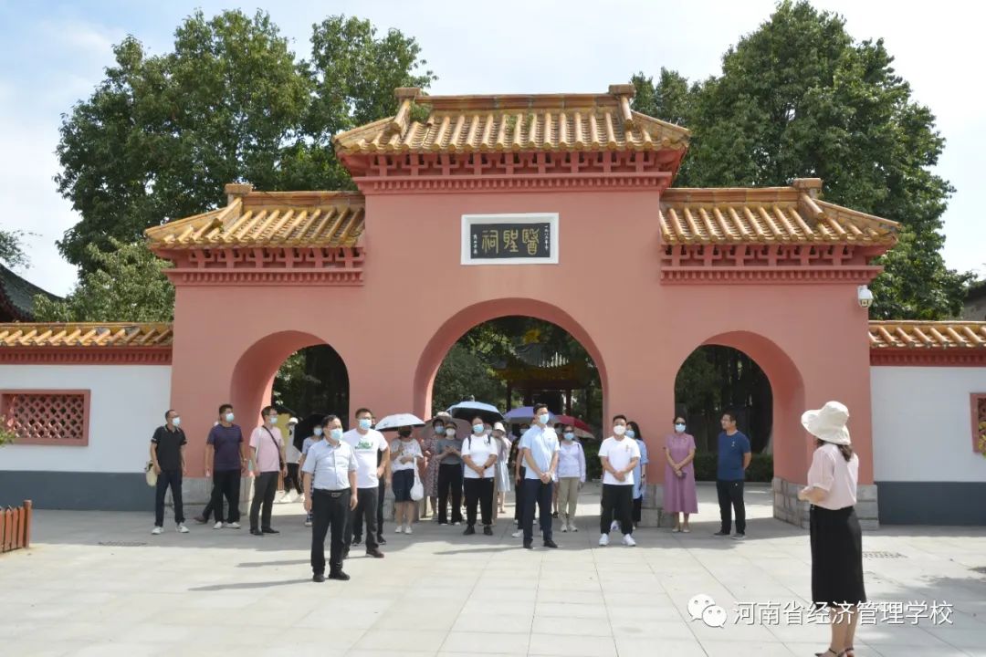 9瞻仰张仲景医圣祠.jpg