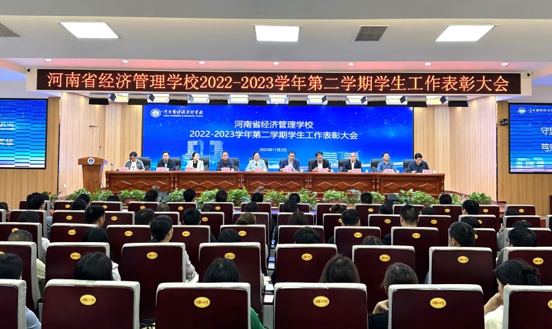微信图片_20231102190306.jpg 微信图片_20231102190306.jpg