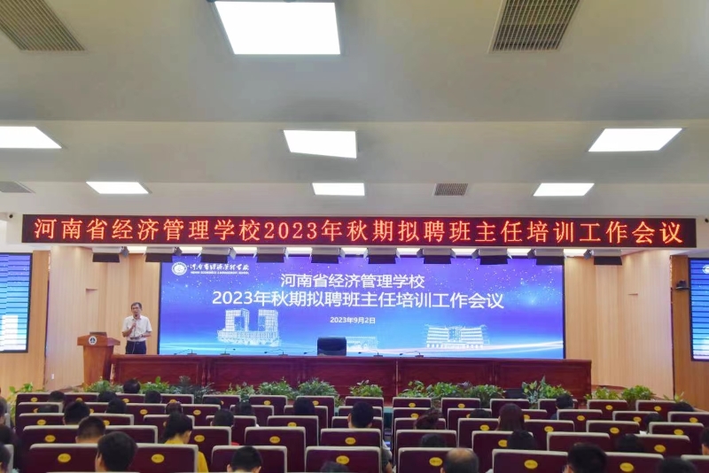 微信图片_20230902202844.jpg 微信图片_20230902202844.jpg
